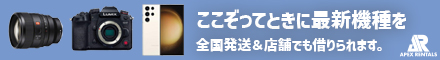 󥿥APEX RENTALS