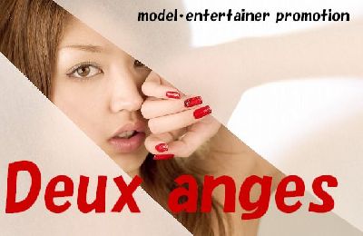 Deux anges　/　model・entertainer promotion 