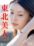 ����ե��ȥ�������